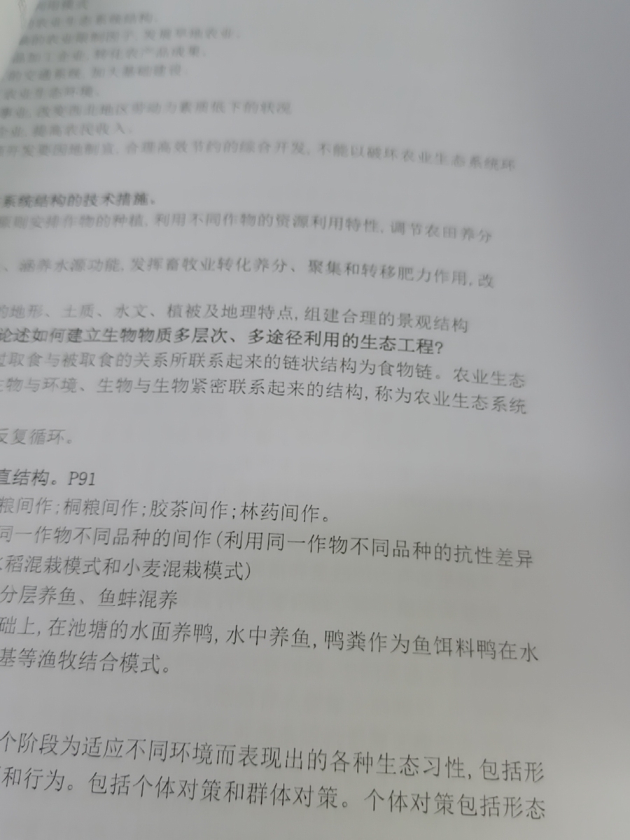 评价晒图