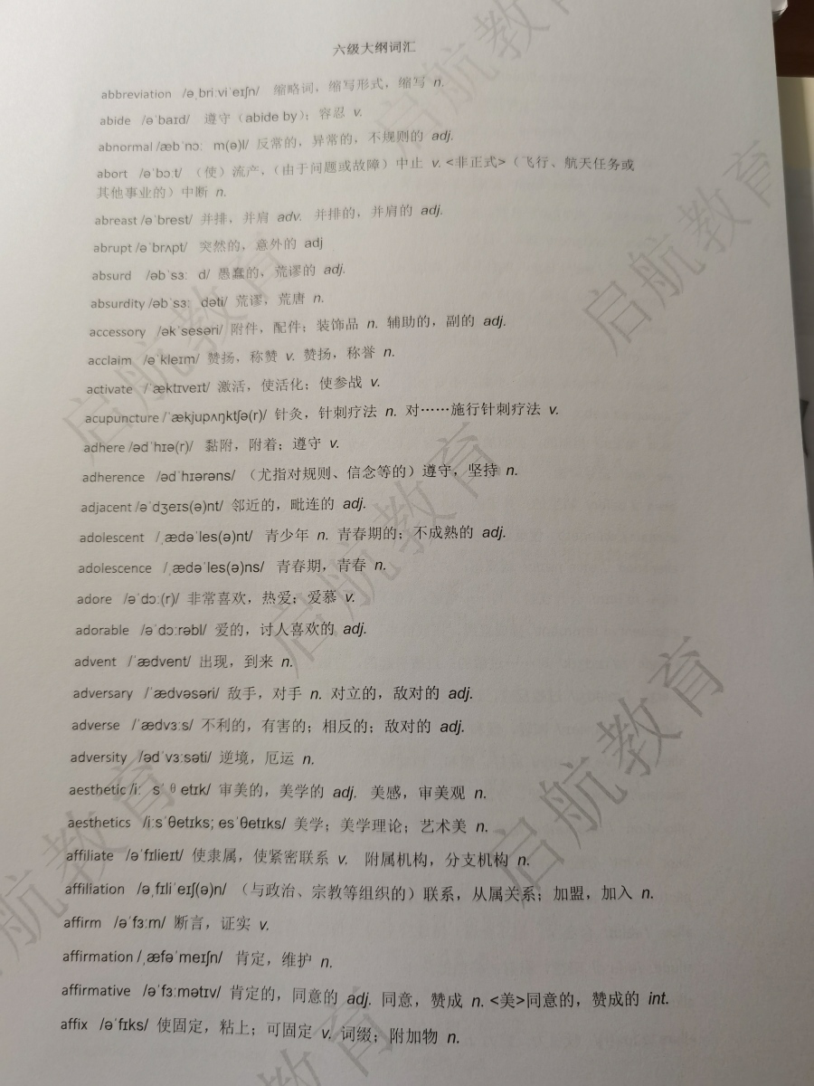 评价晒图