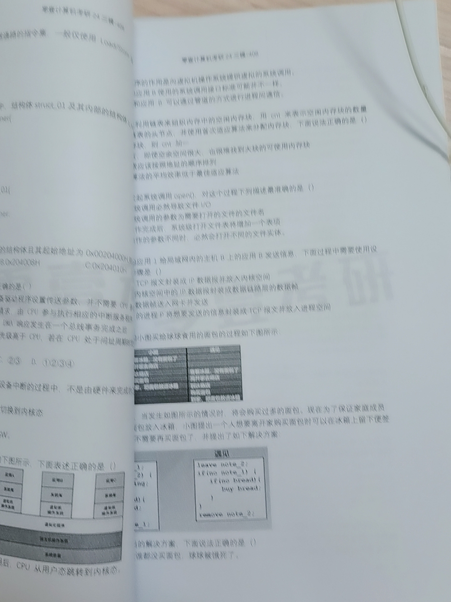 评价晒图