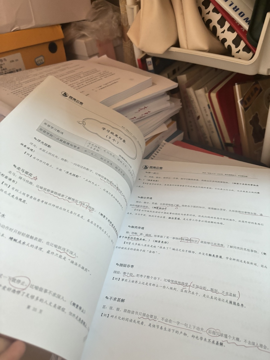 评价晒图