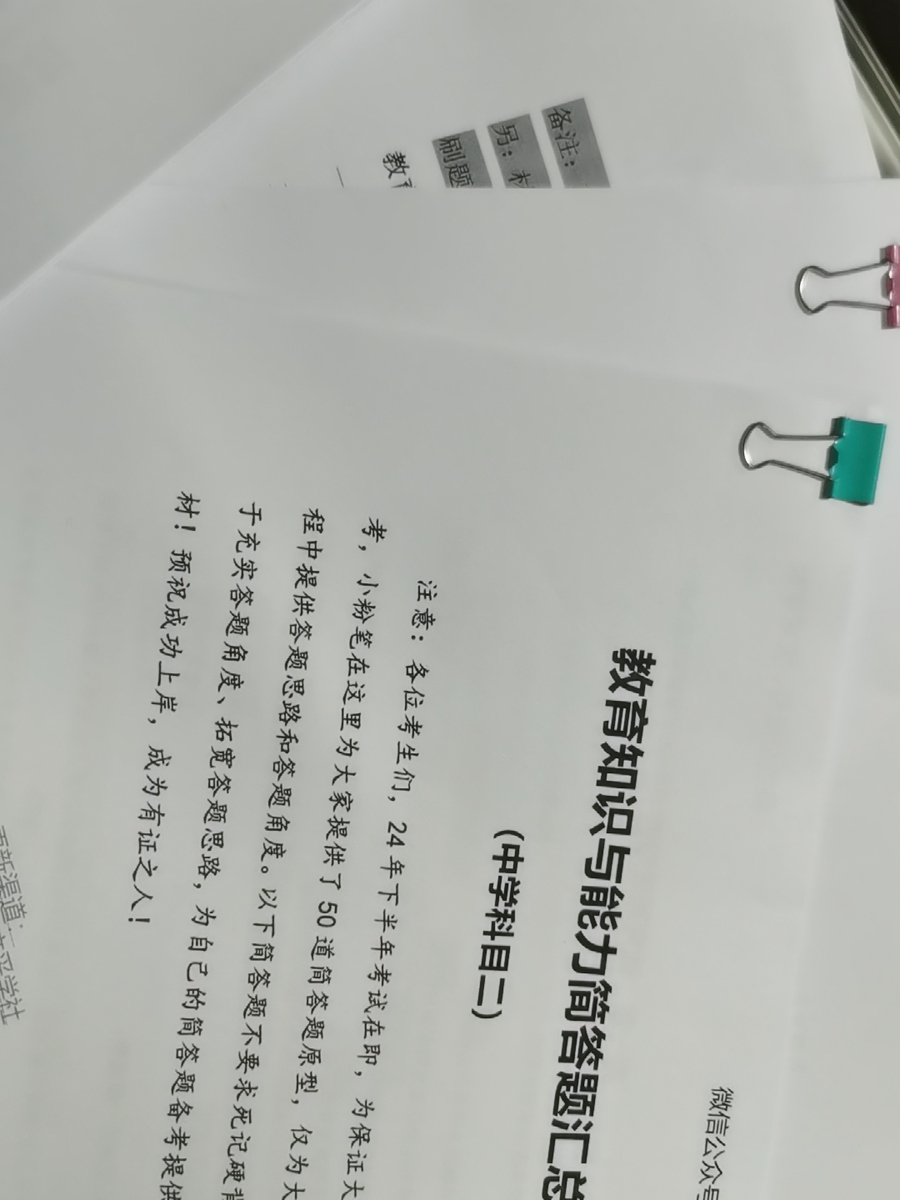 评价晒图