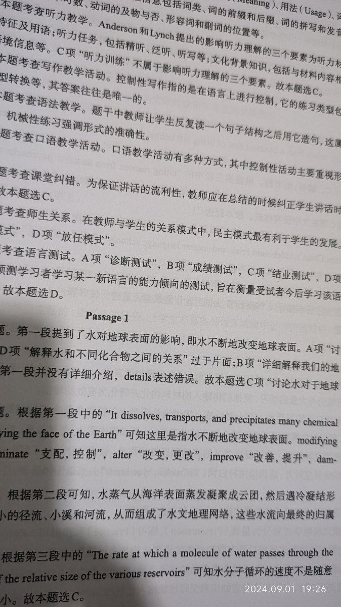 评价晒图