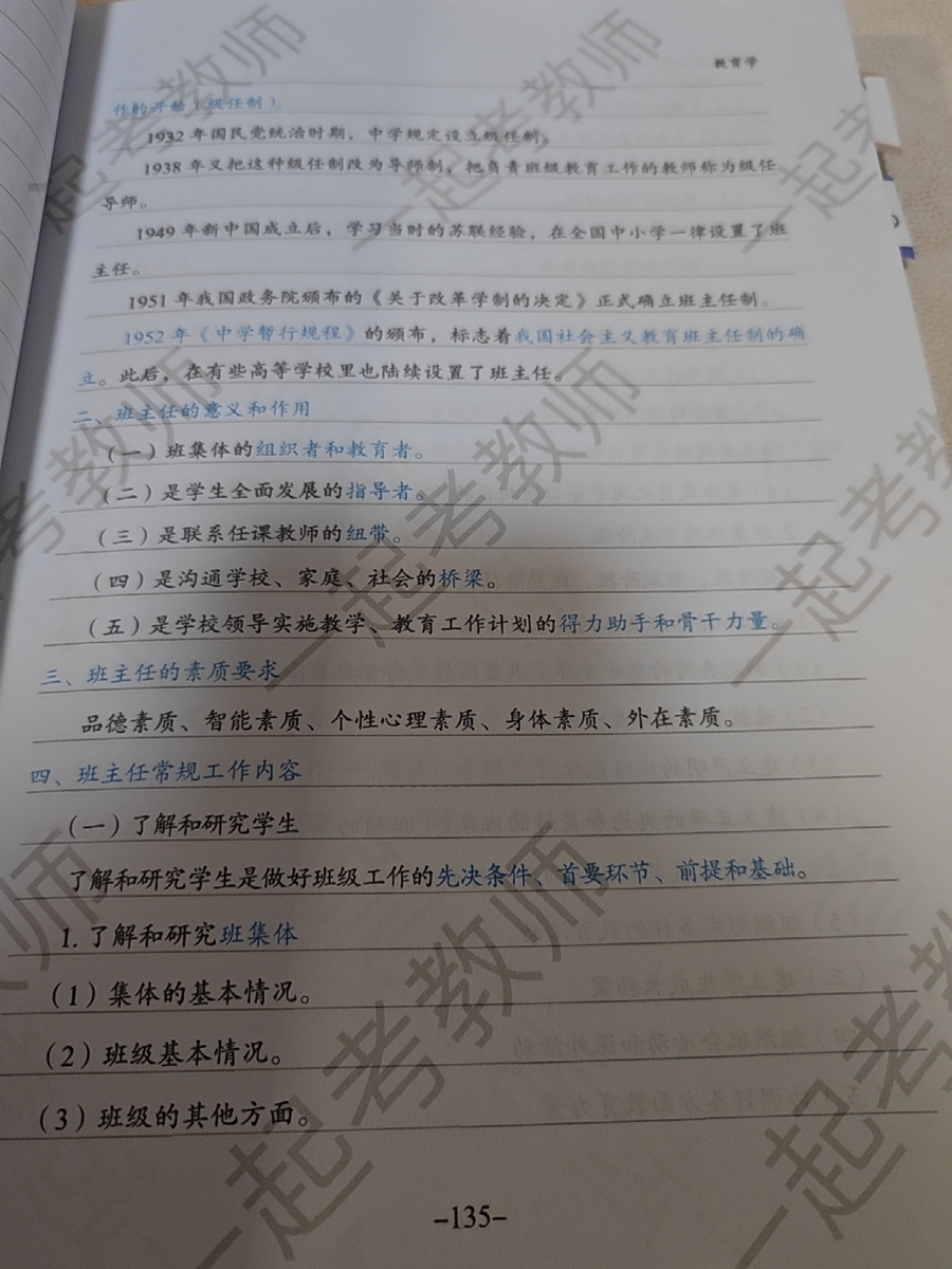 评价晒图