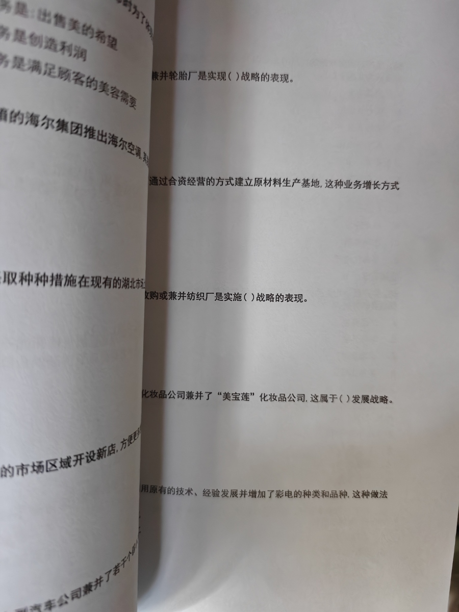 评价晒图