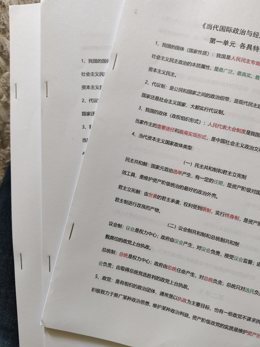 评价晒图