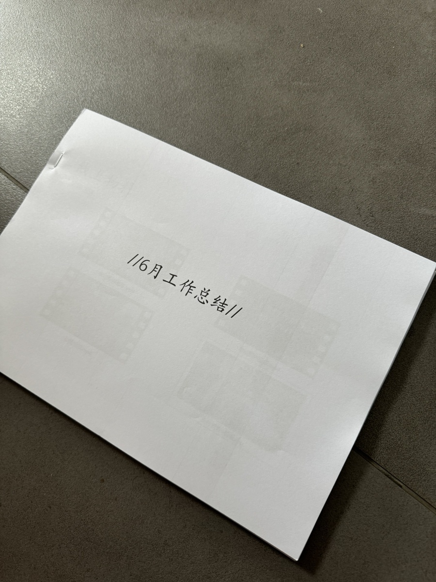 评价晒图