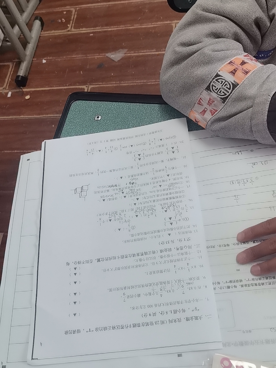 评价晒图