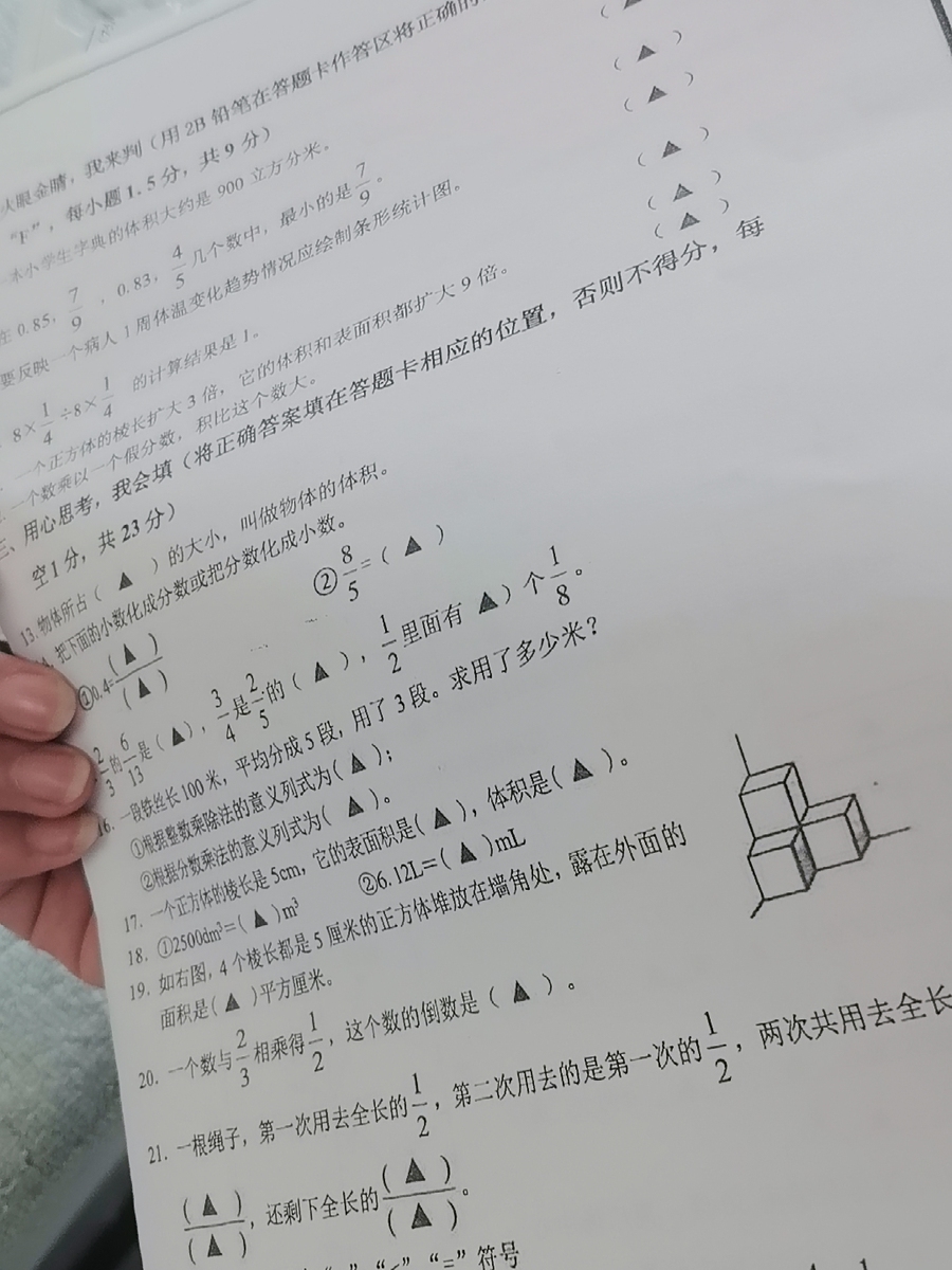 评价晒图
