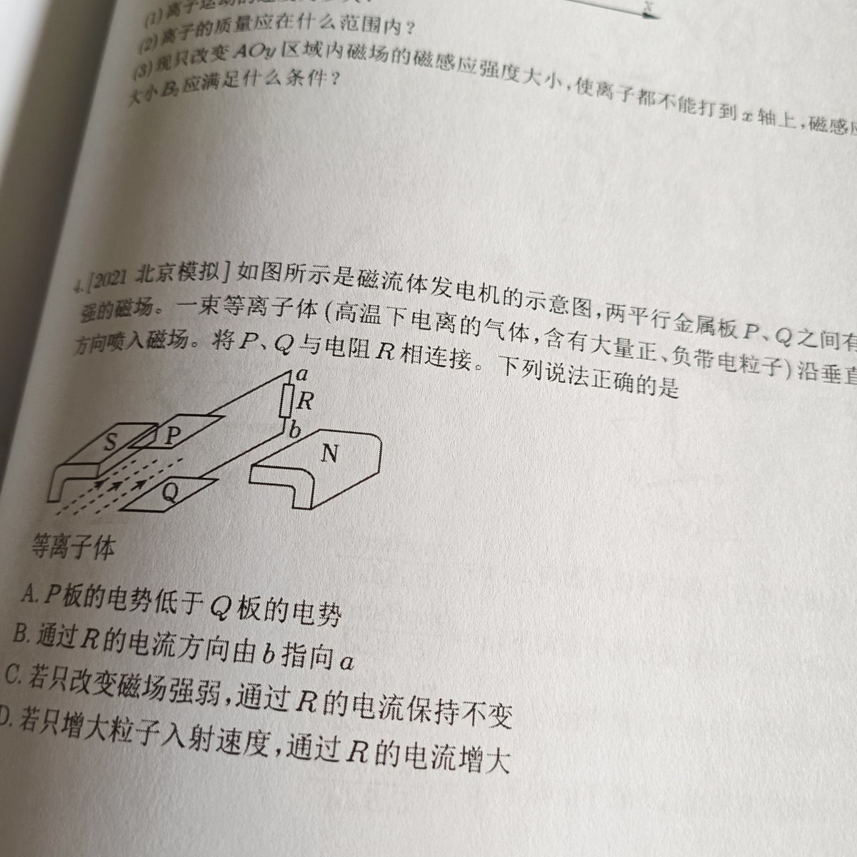 评价晒图