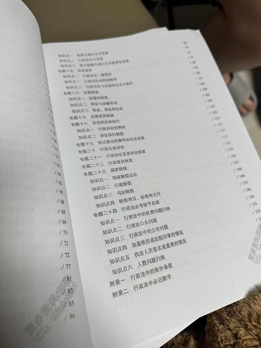 评价晒图