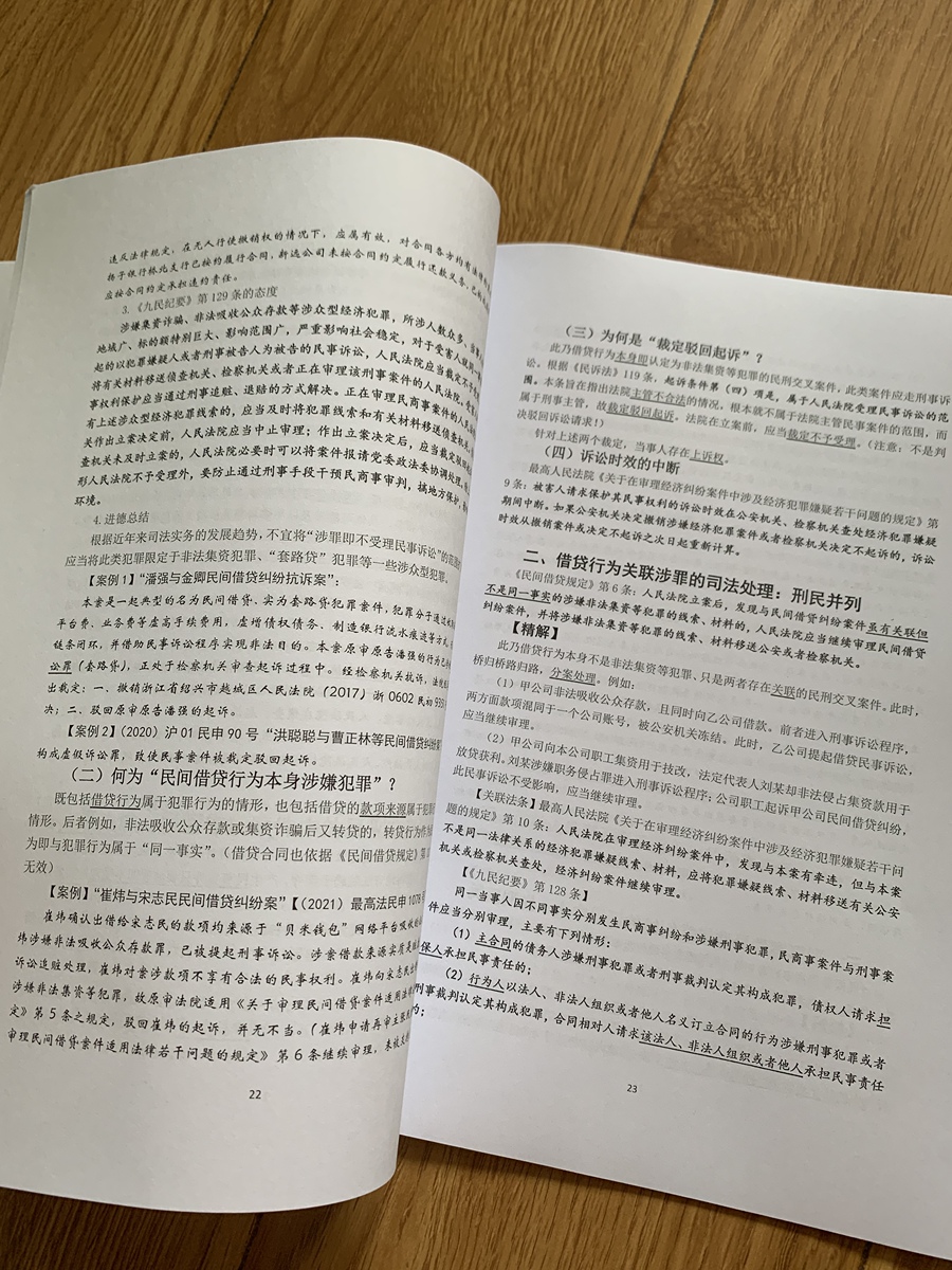 评价晒图