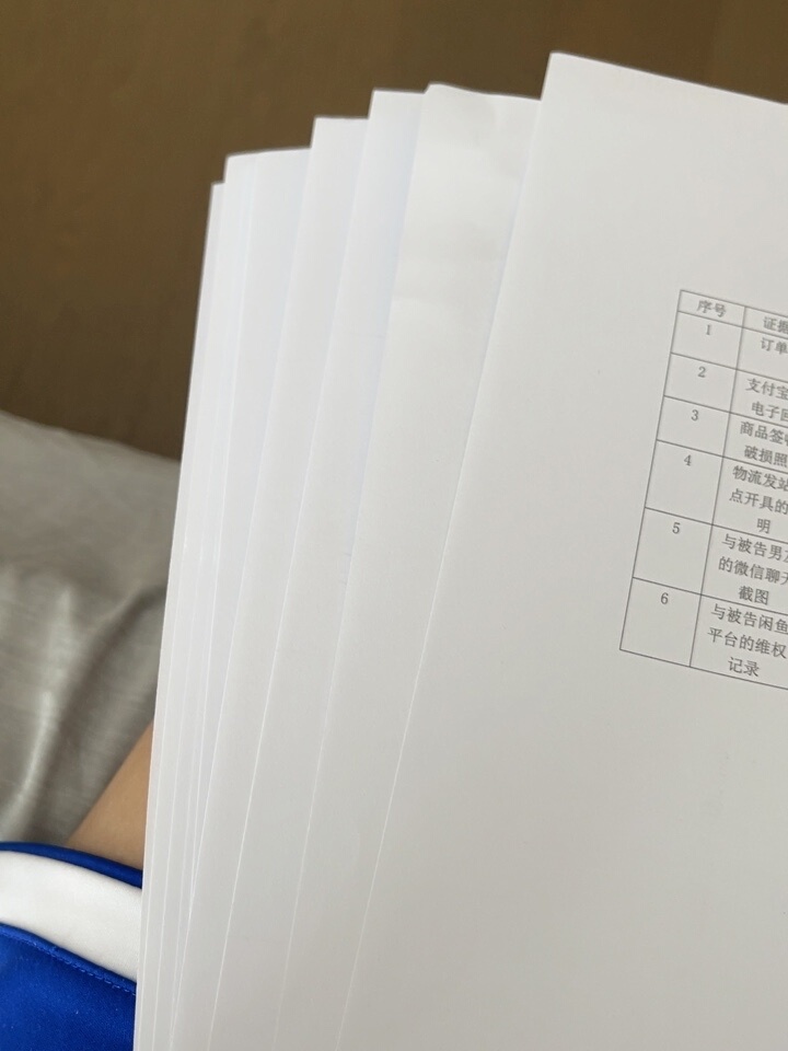 评价晒图