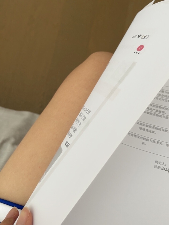评价晒图