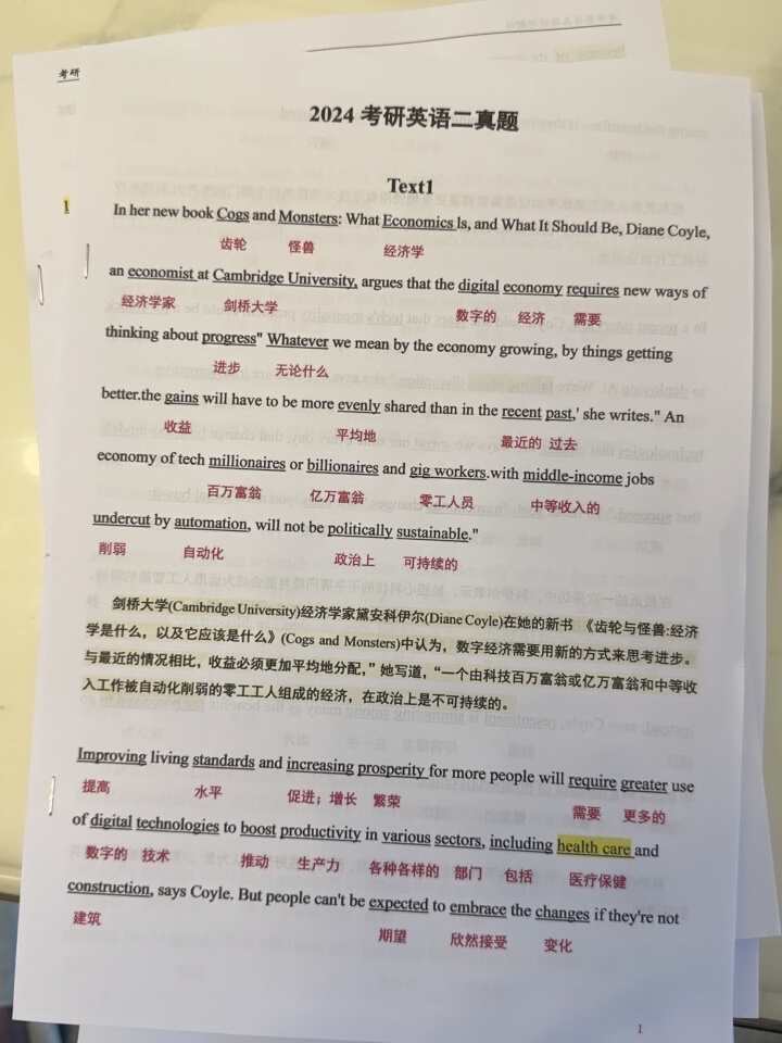评价晒图