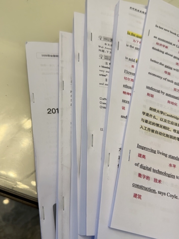 评价晒图