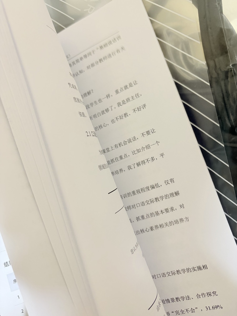 评价晒图