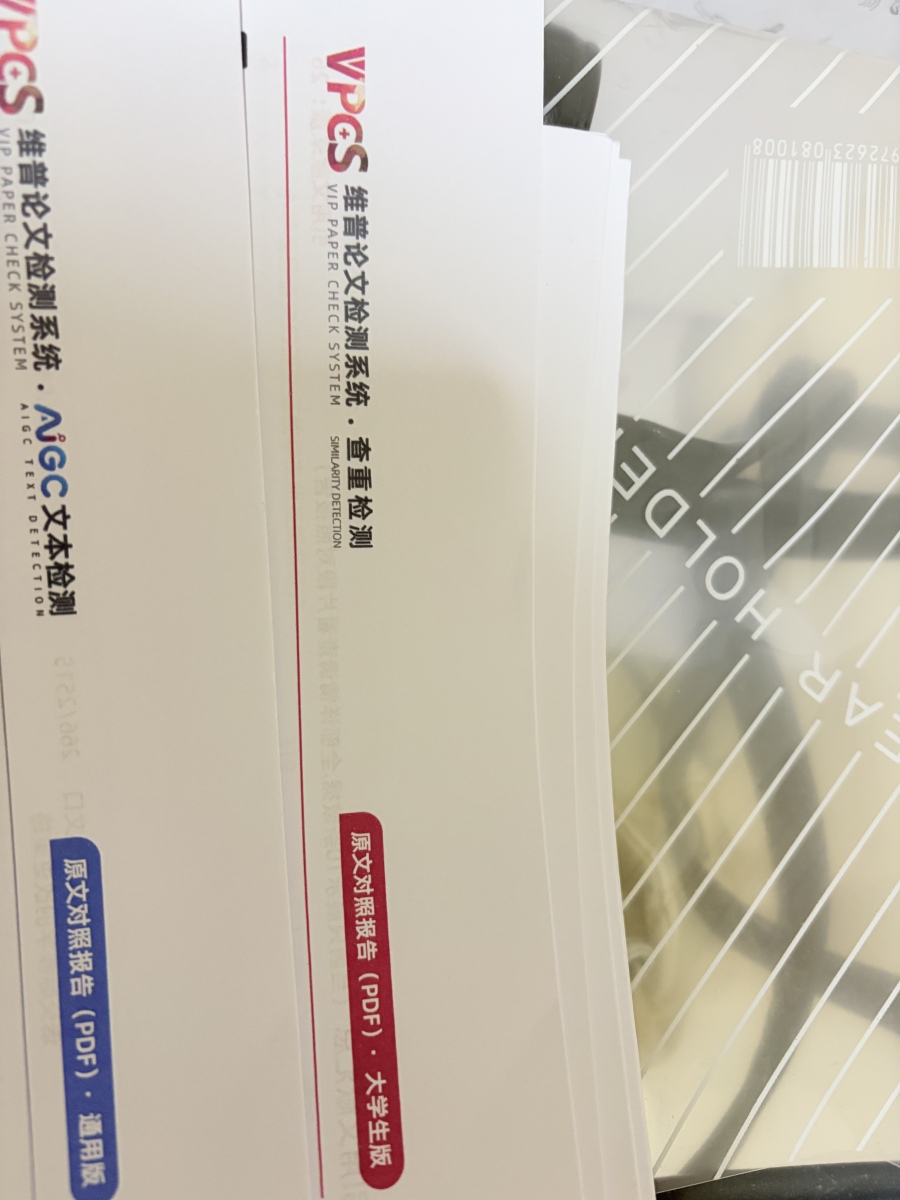 评价晒图