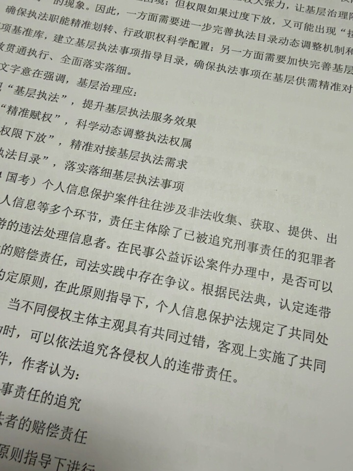 评价晒图