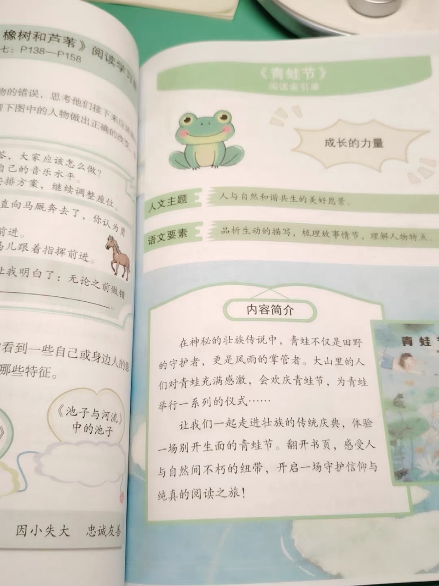 评价晒图