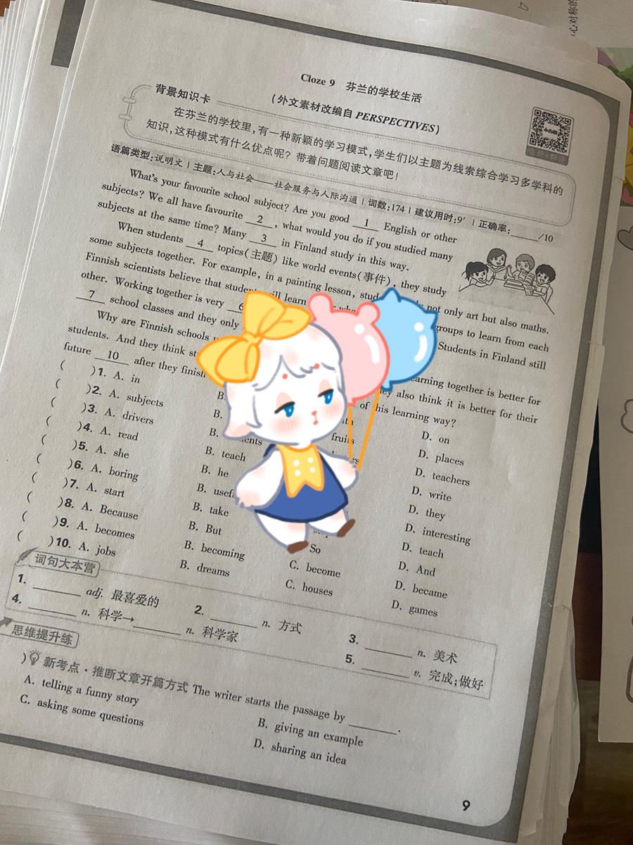 评价晒图