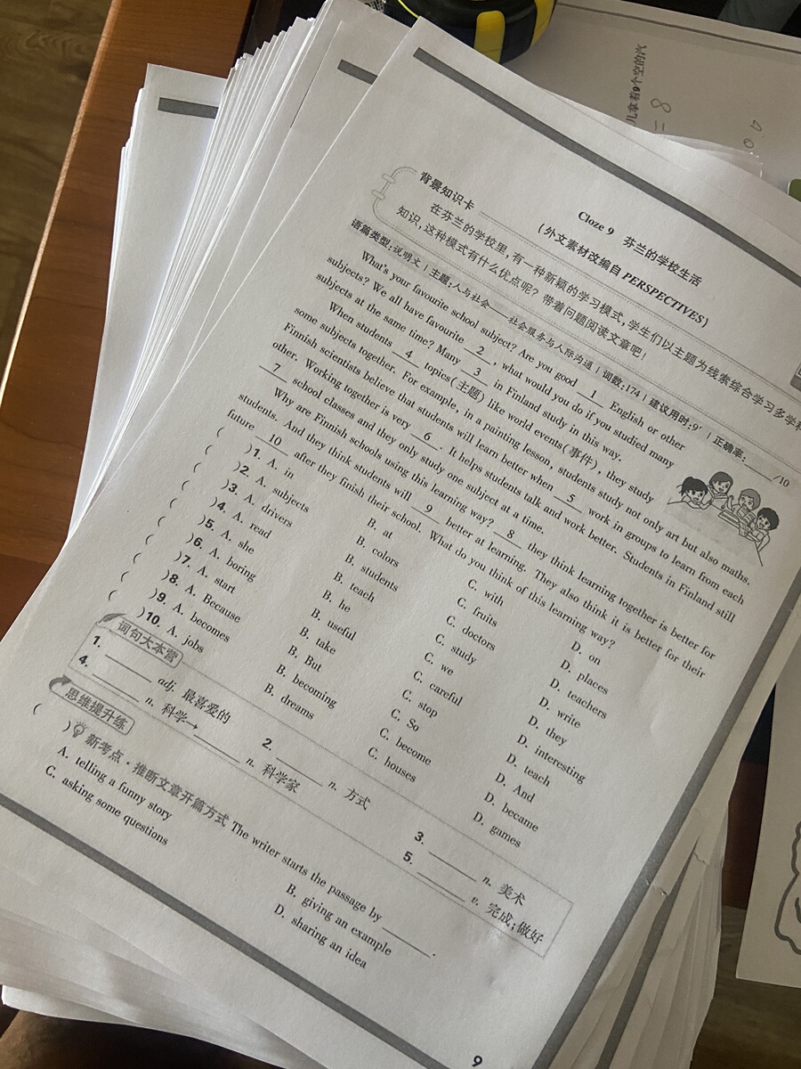 评价晒图