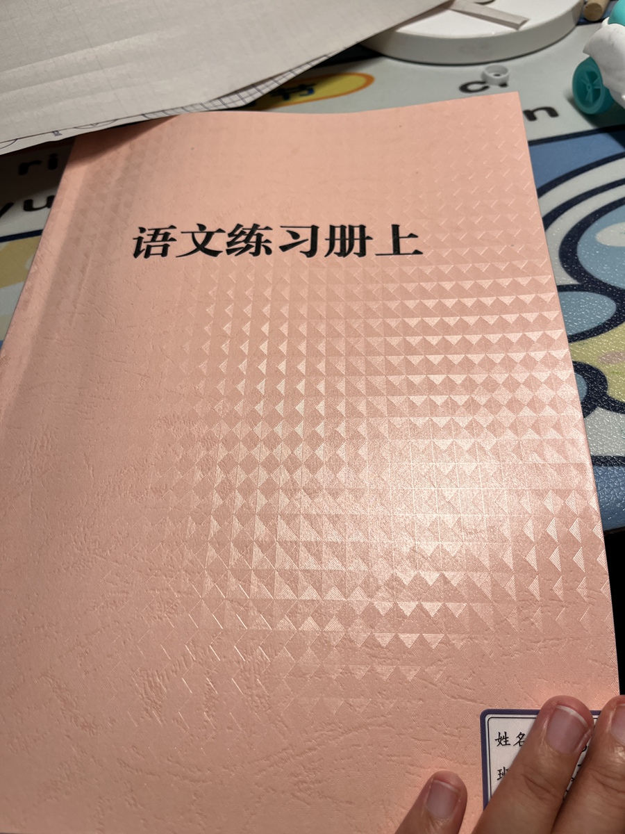 评价晒图