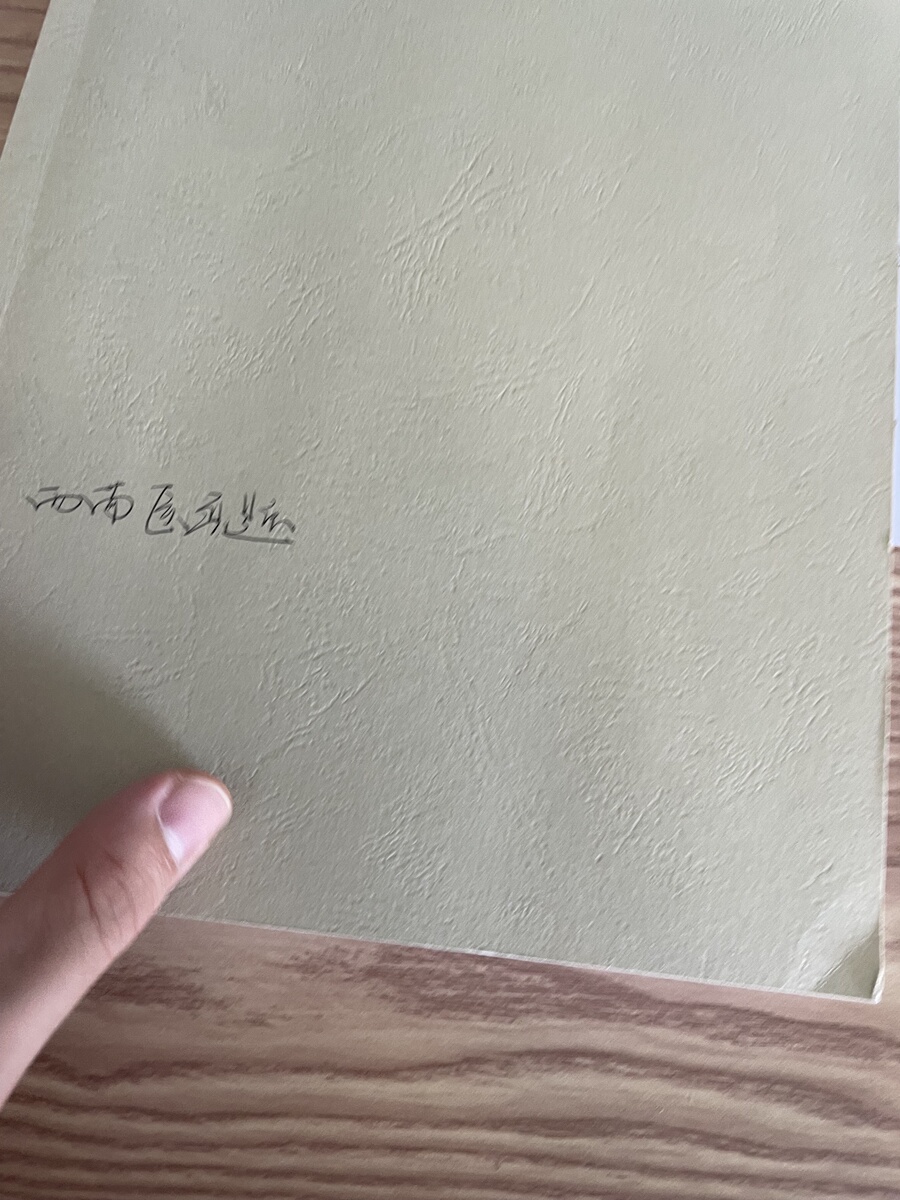 评价晒图