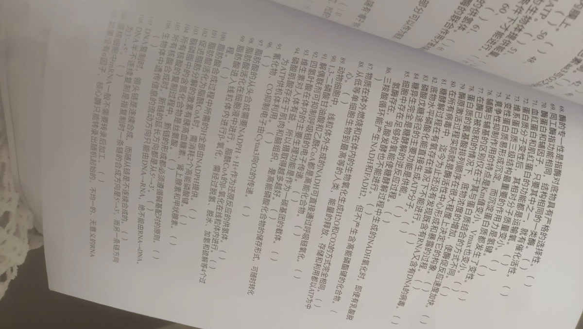 评价晒图