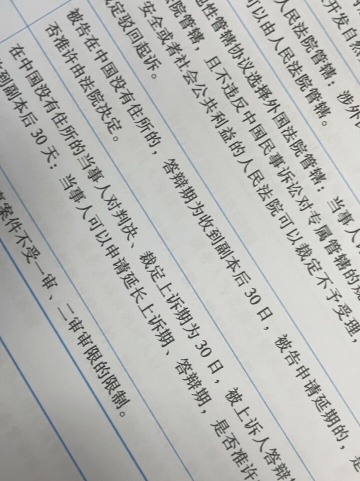 评价晒图