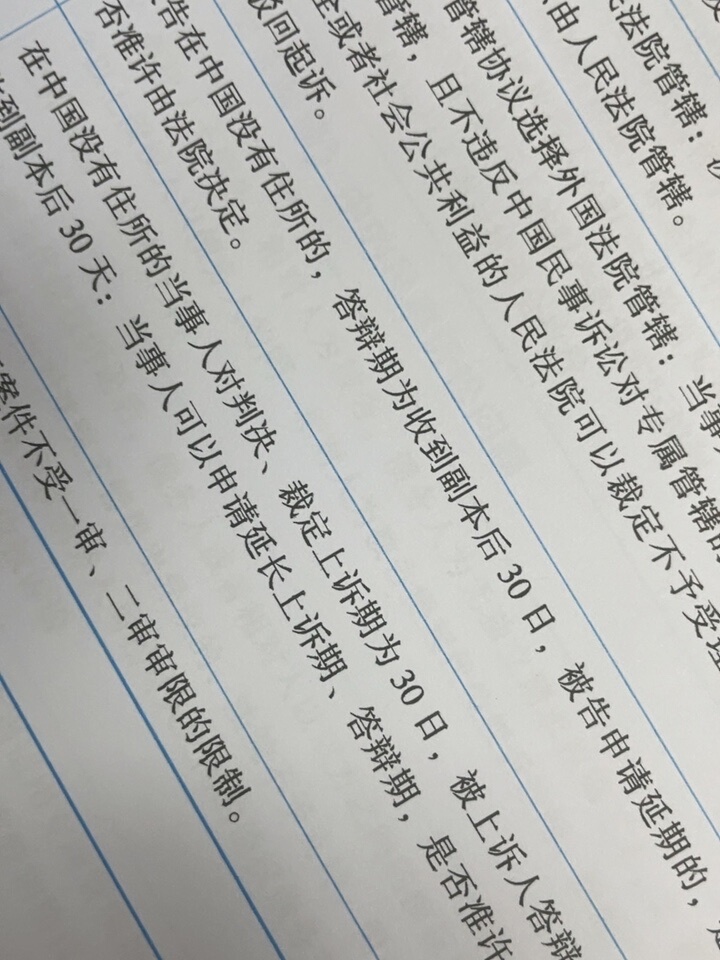 评价晒图