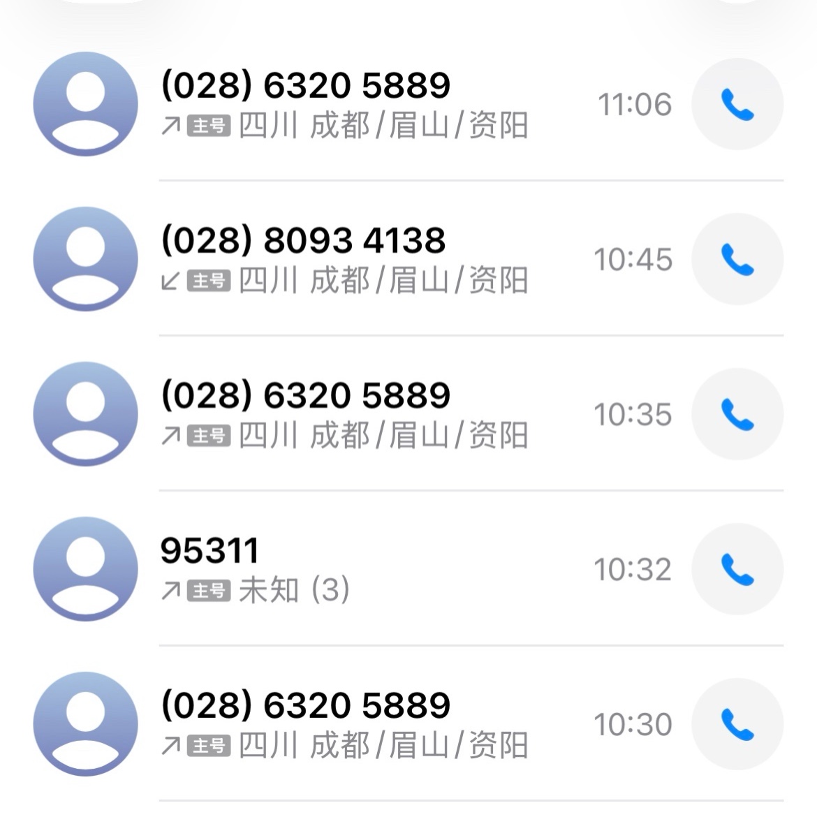 评价晒图