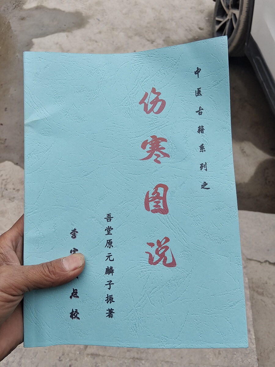 评价晒图