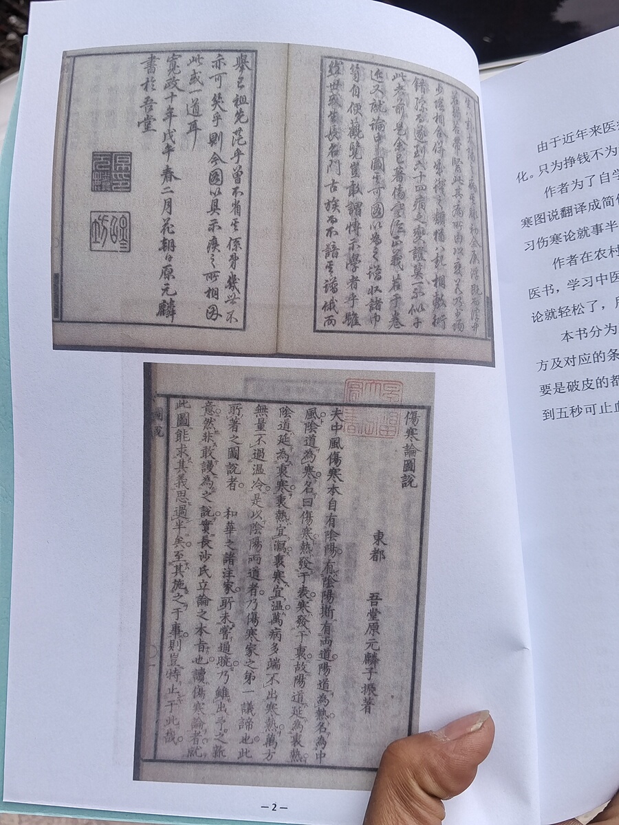 评价晒图