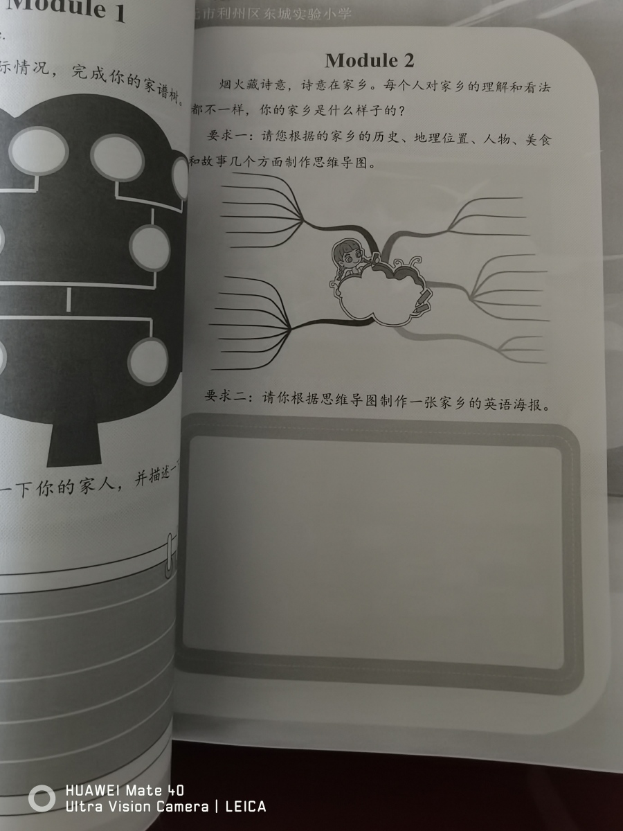 评价晒图