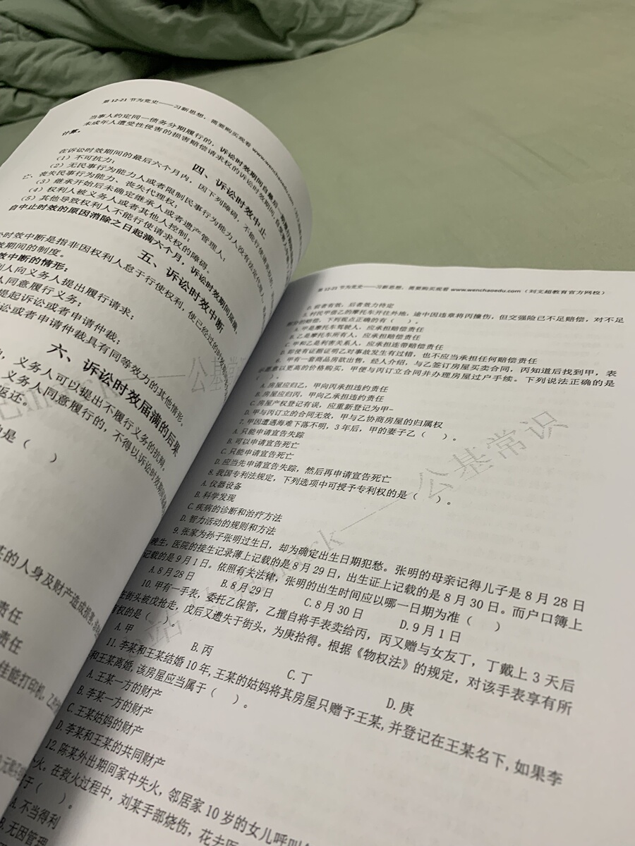 评价晒图