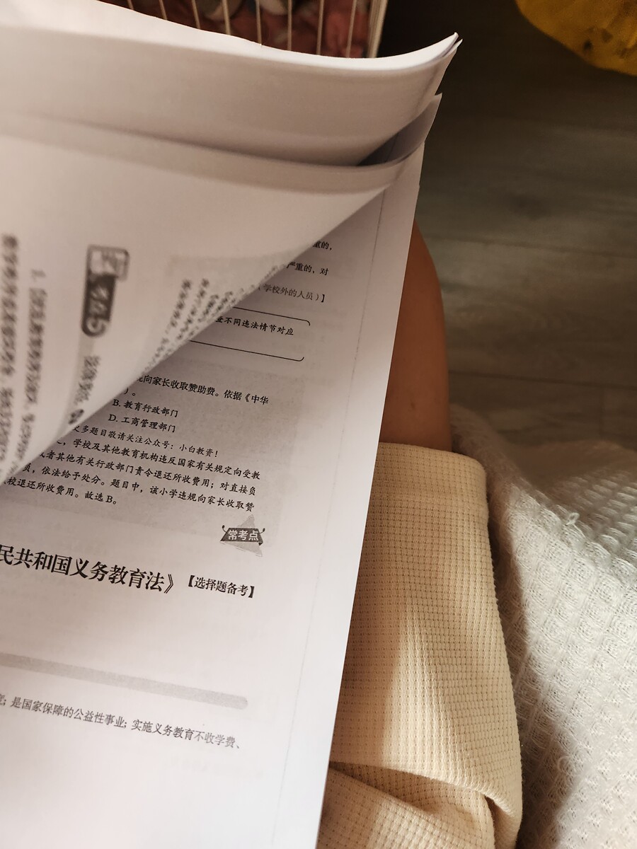 评价晒图