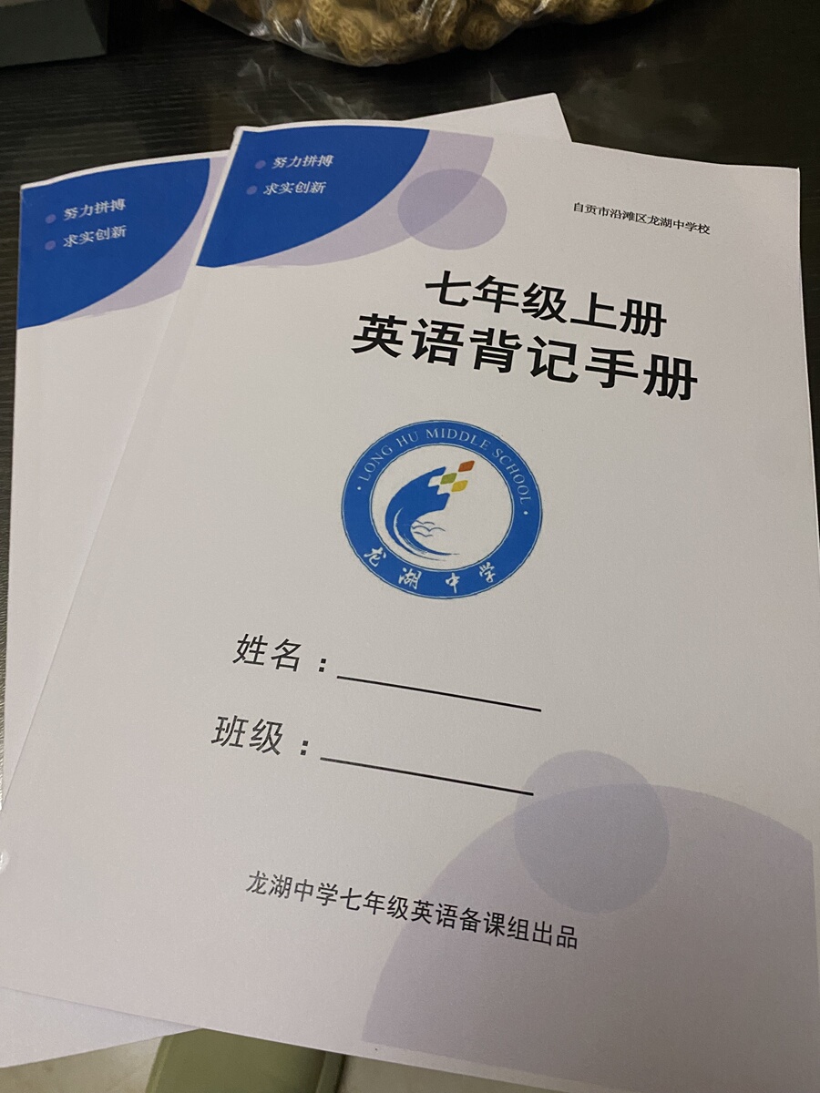 评价晒图