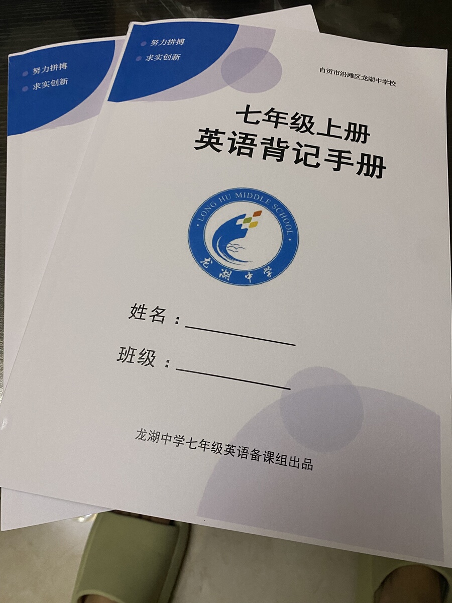 评价晒图