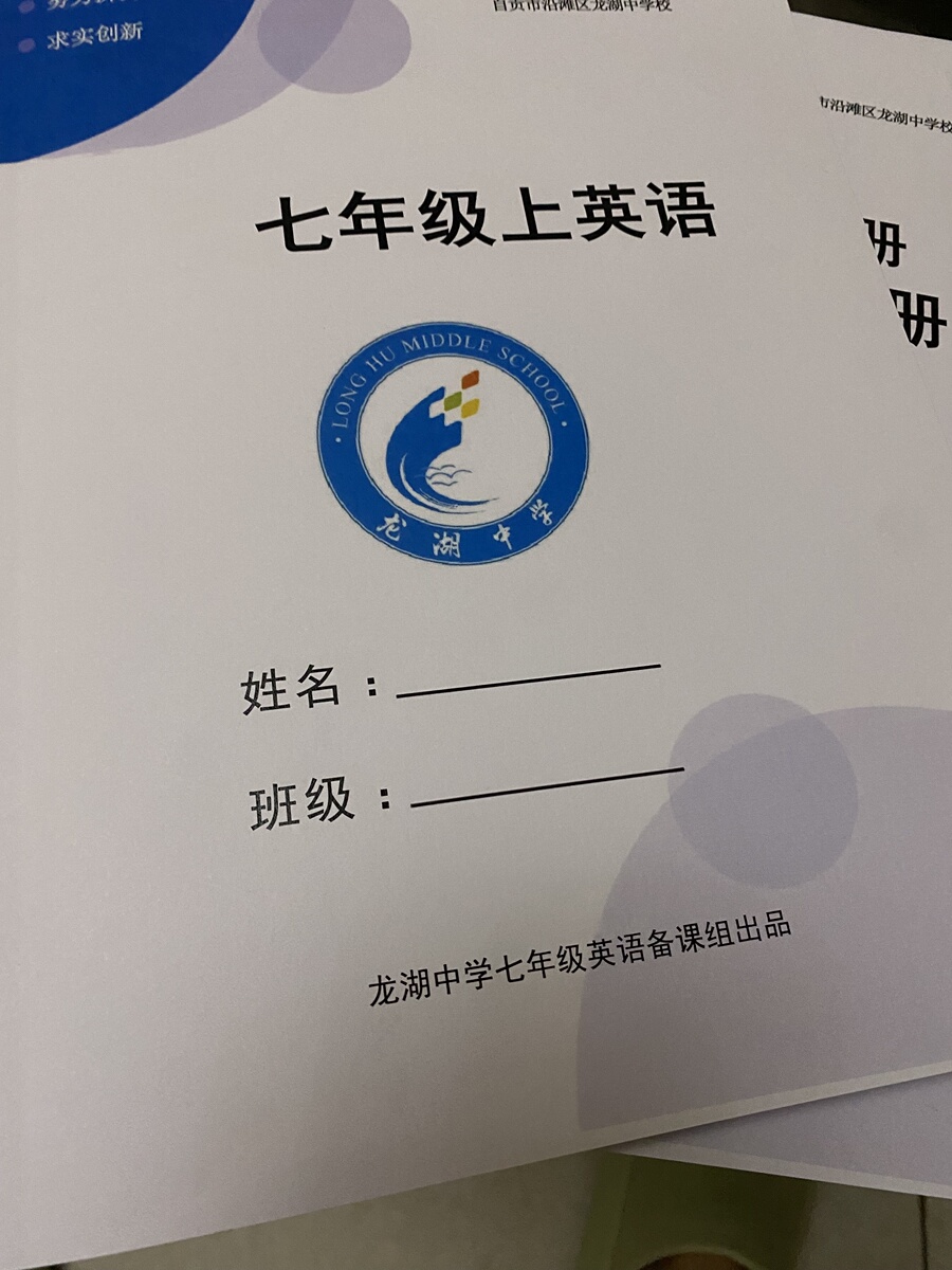评价晒图