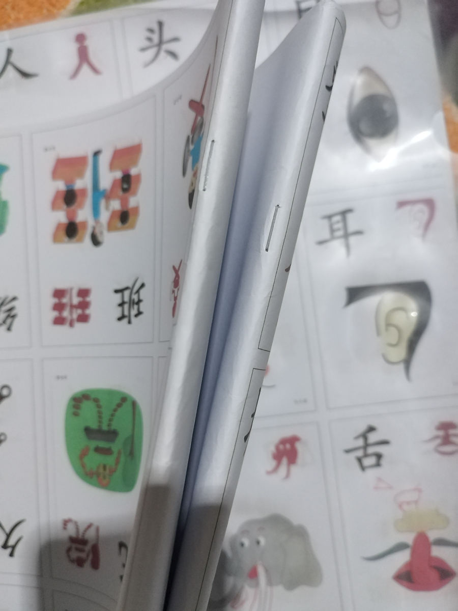 评价晒图