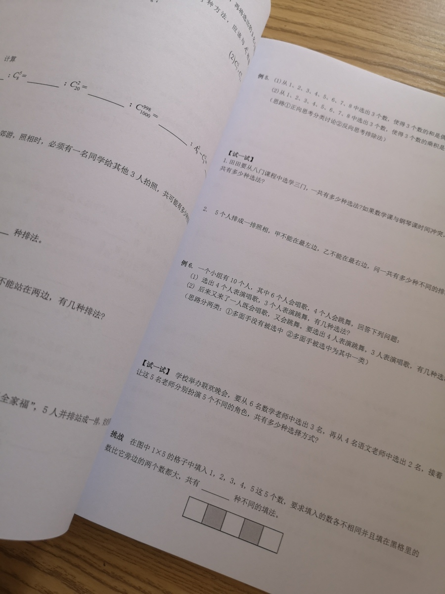 评价晒图