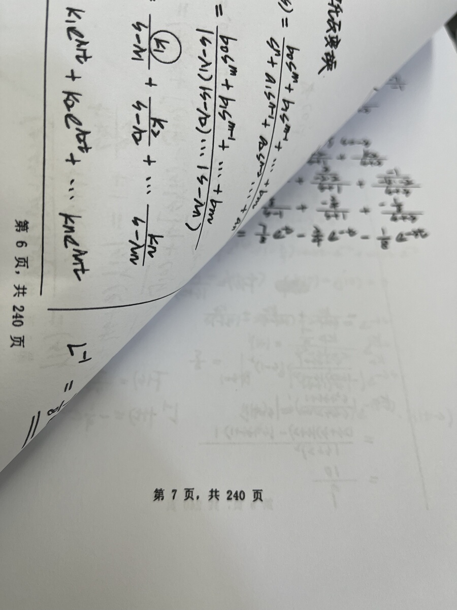 评价晒图
