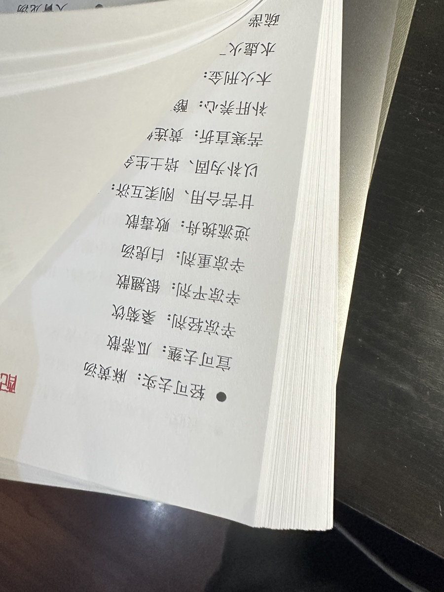 评价晒图