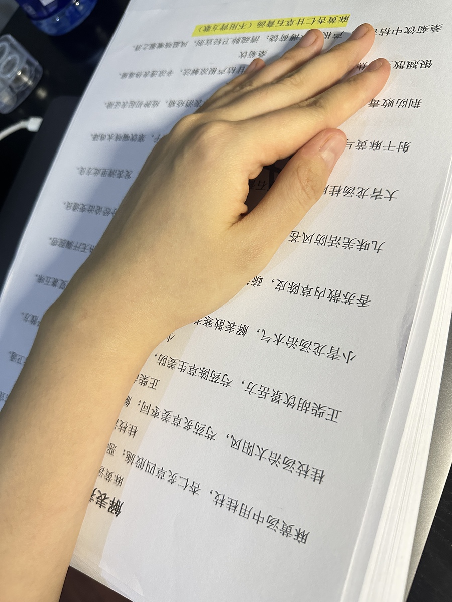 评价晒图