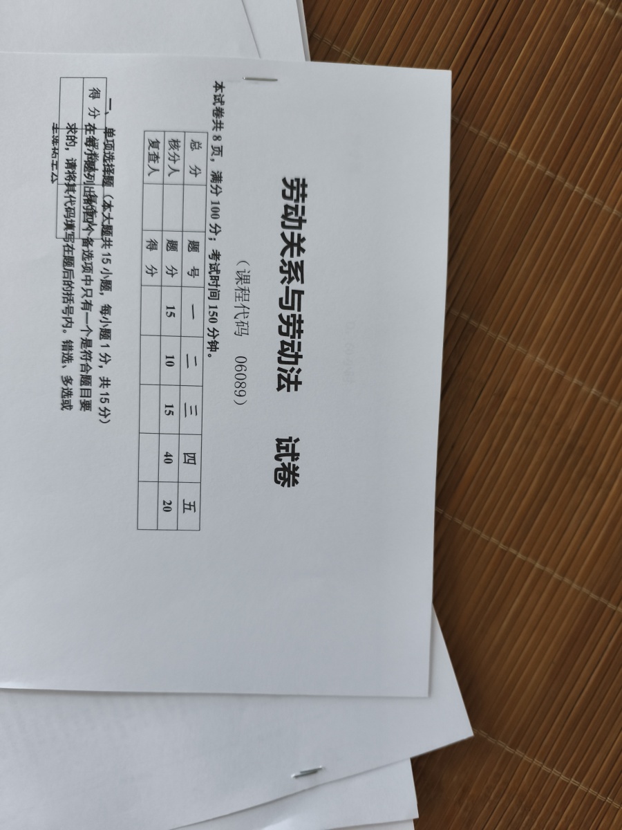 评价晒图