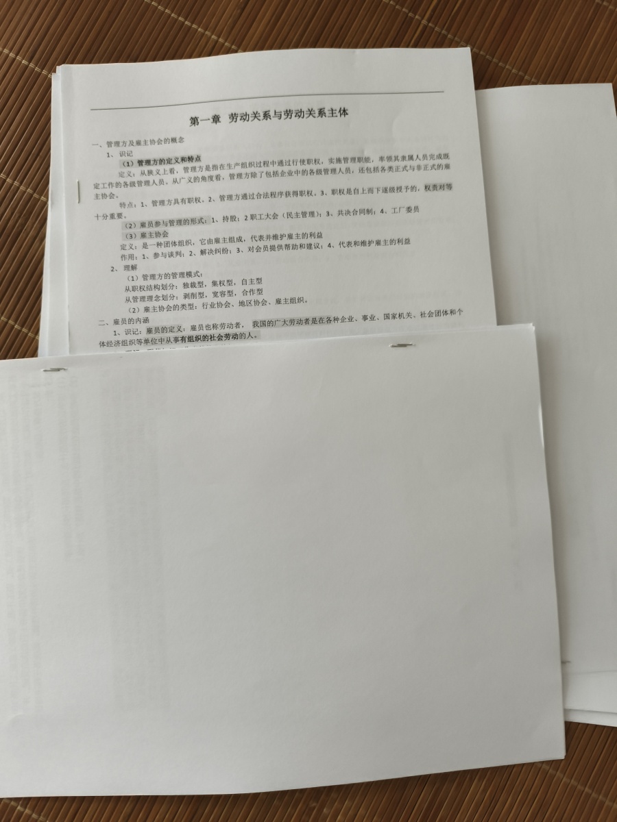 评价晒图
