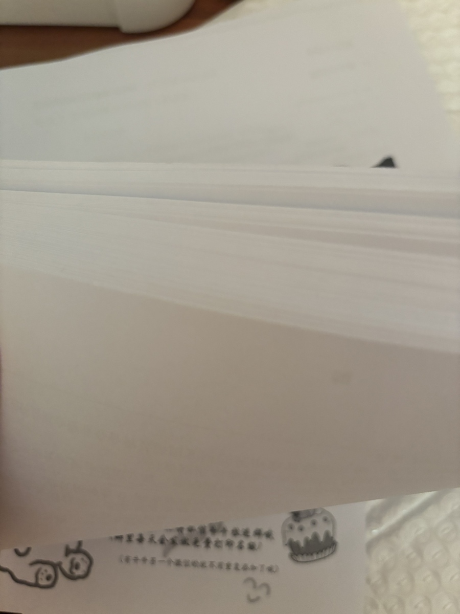 评价晒图
