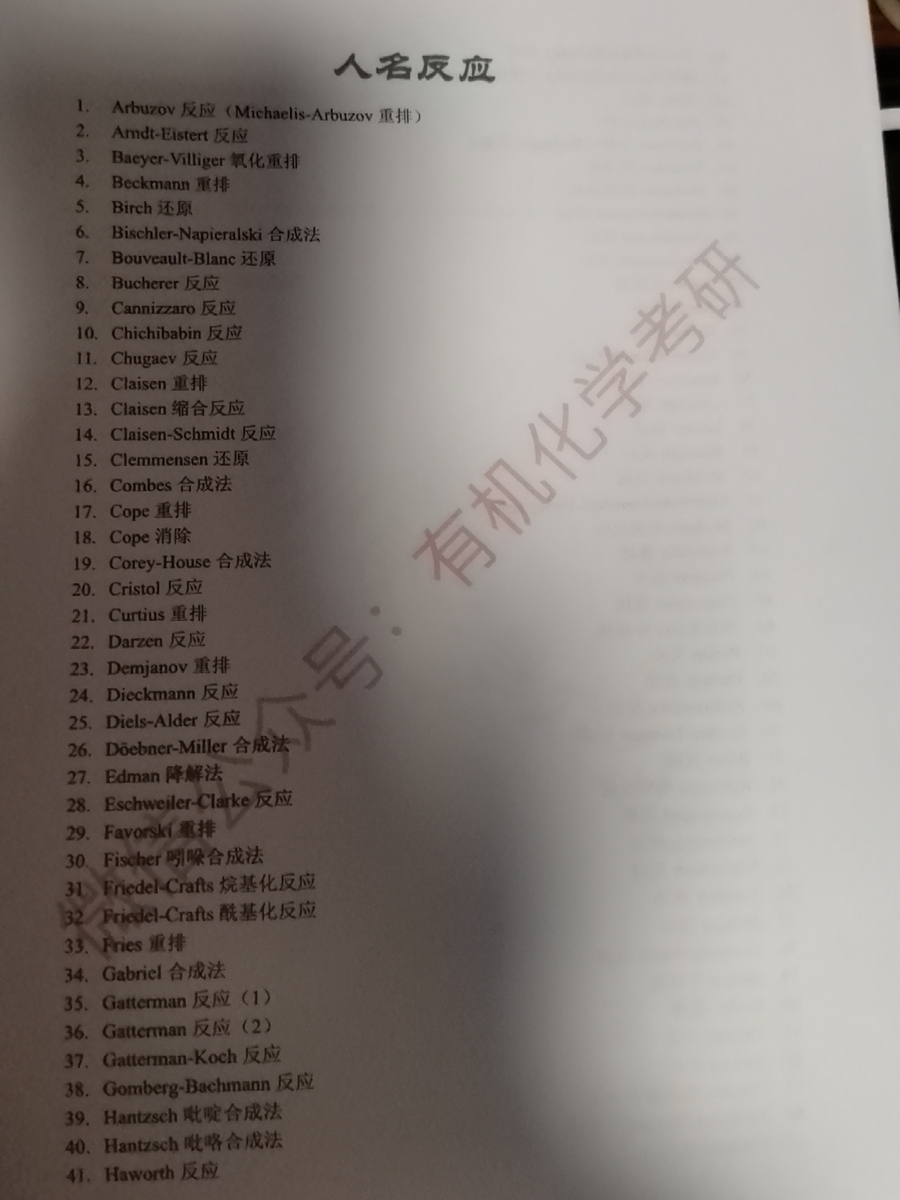 评价晒图