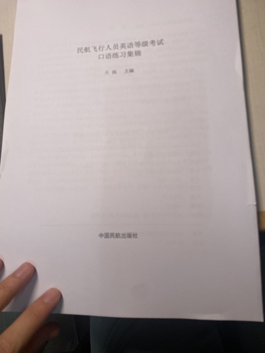 评价晒图