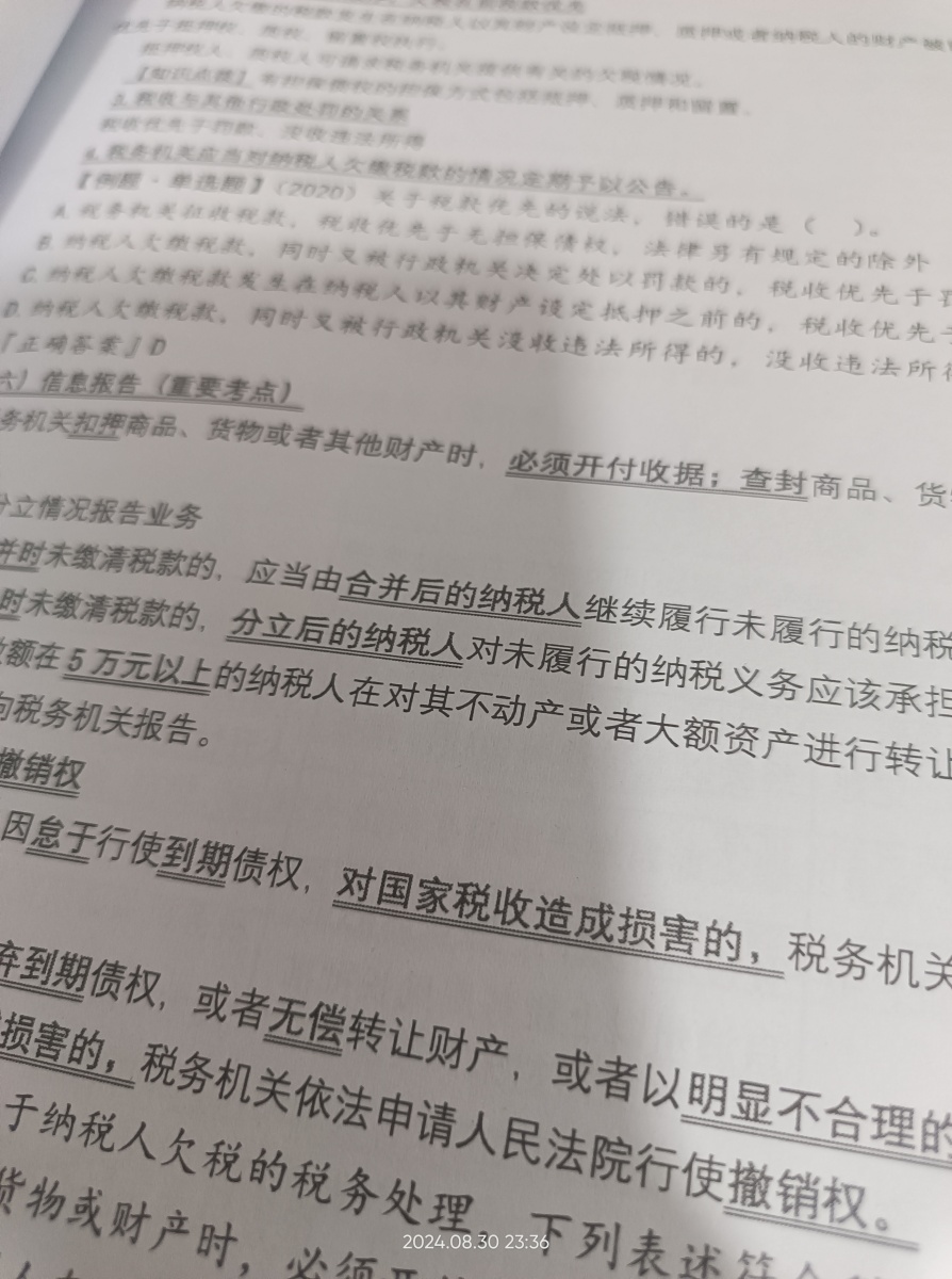评价晒图